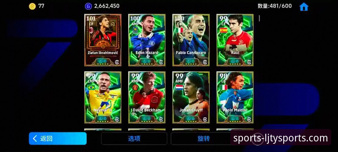 乐竞体育一站式服务 揭秘:乐竞体育一站式服务如何深度解析意大利足球的“附加赛魔咒”