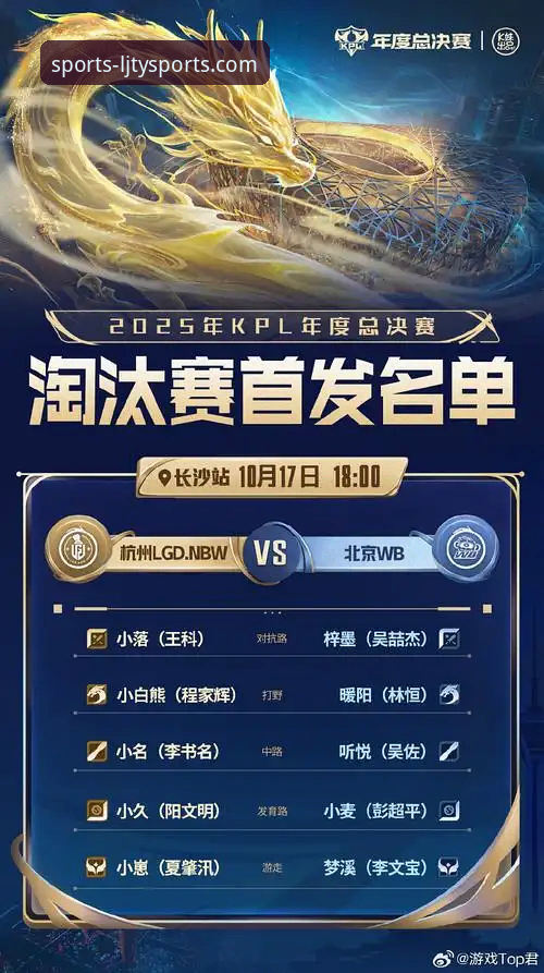 乐竞体育平台移动端体验全面解析：从官方网址到2026新版深度分析