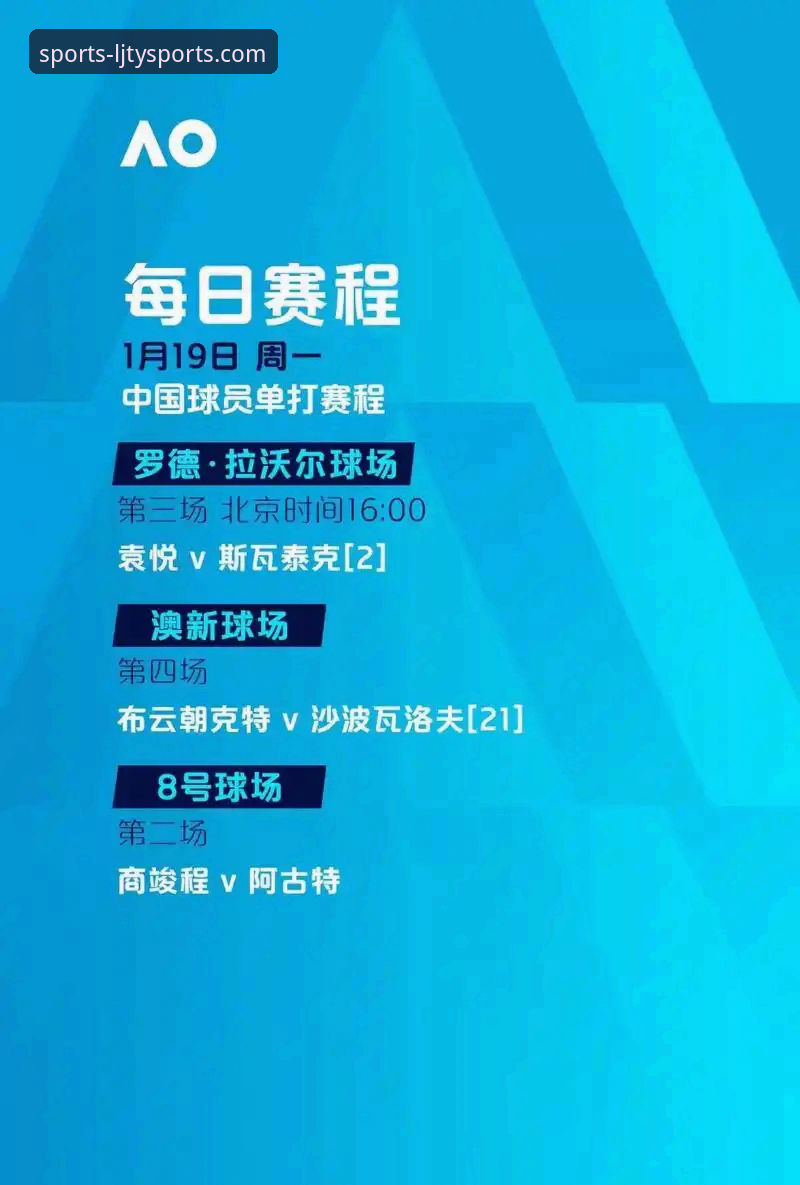 乐竞体育手机客户端2026新版深度评测：功能、性能与用户体验全面分析